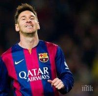 Барселона подкрепи Лионел Меси в делото за укриване на данъци