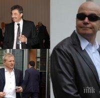 БОМБА В ПИК! Слави засечен на рандеву с Цветан Василев в Белград. Оферирали го с 80 млн. да прави партия на банкера-беглец