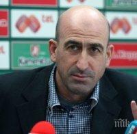 Лечков заряза националния отбор заради изборите