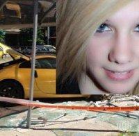 Съдът помилва гръцкия студент, който премаза Катерина