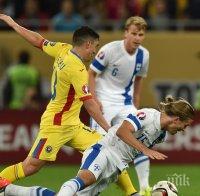 Комшийска битка за Евро 2016