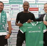 Лудогорец иска да се раздели с Лукоки