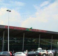 Граждански инициативен комитет брани летище Пловдив