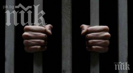 караджич иска разследване оон заболяванията затвора хага