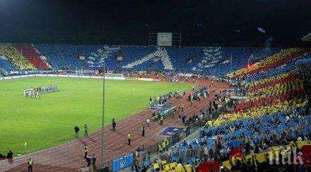 шефът нкп феновете левски чакаме националния стадион