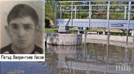 търсят труп колелото изчезналия петър източват канала шишманци