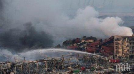 милиард години свършека света