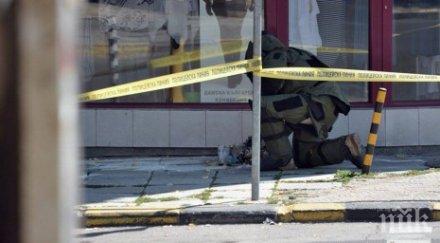 самоделна бомба взриви чантата годишна жена