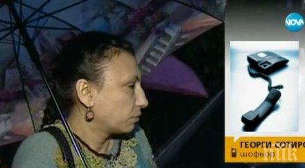 истината шофьор обвинен побой жена нарече долна лъцкиня