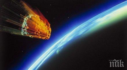 апокалипсис огромен астероид премине близо земята