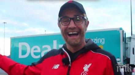 уникално интервю двойник юрген клоп стана хит интернет видео