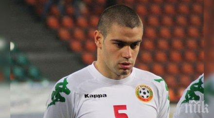 терзиев хърватите силни сме психически освободени