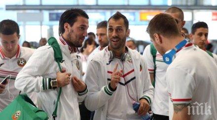 българите пристигнаха загреб