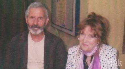 зов помощ приеха спешното поетесата елена атанасова