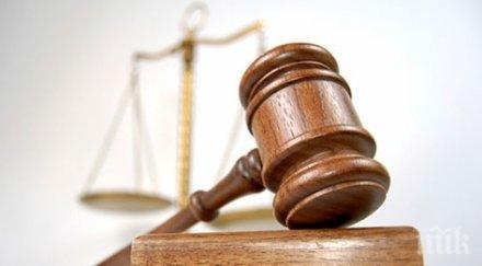 осъдиха бивш румънски министър корупция