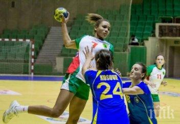 българия загуби холандия европейска квалификация жените хандбал