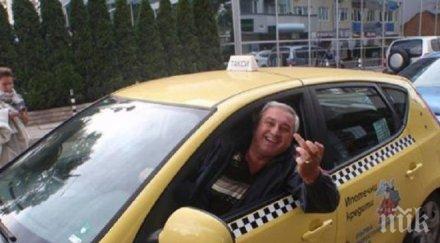 шок таксиджия размахва среден пръст затова спрял инвалидно боли к*ра