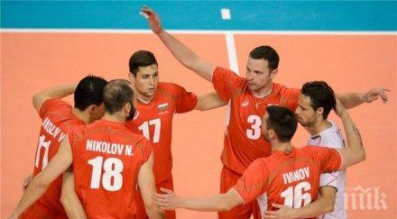 двама отпаднаха състава българия евроволей 2015