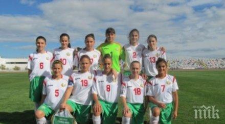 националките години успяха победят португалия