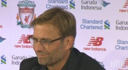 юрген клоп обяви нормалния