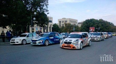 екипажа стартират рали стари столици