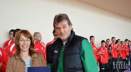 бфс удостои кандидата герб кмет казанлък галина стоянова почетен плакет