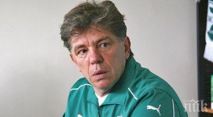 буксуват преговорите пирин шенсой