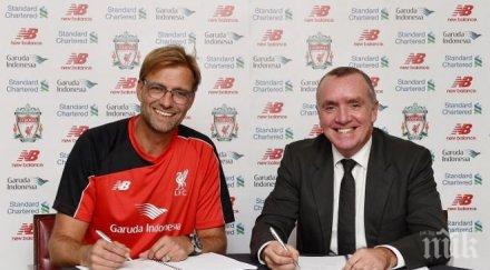 юрген клоп анфийлд невероятно искам видя почувствам помириша