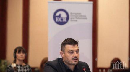 прие резолюция доклад бареков