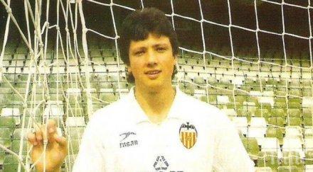 валенсия спомниха голеадор