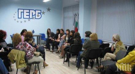 савина савова кандидат герб кмет район възраждане осигуряването заетост добра среда живеене сред основните приоритети