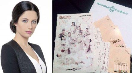 календерска праща реформаторите театър рождения ден бареков