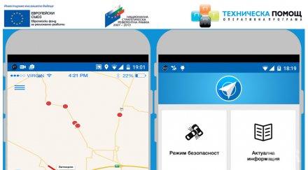 безплатното приложение lima вече използва мобилните телефони операционна система ios