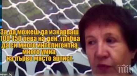 покъртително жена предствя детски психолог всъщност набира момичета масажистки екстри