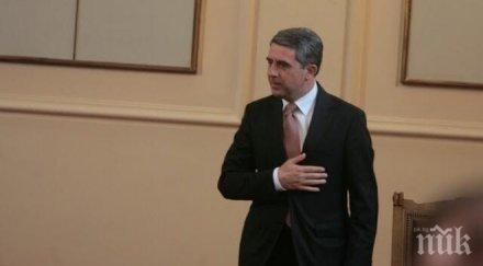 настоящи бивши държавни правителствени ръководители региона среща софия