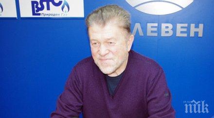 любомир дяковски директор филхармонията плевен давам доверието проф стойков