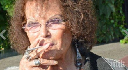 рашидов показа стара софия клаудия кардинале