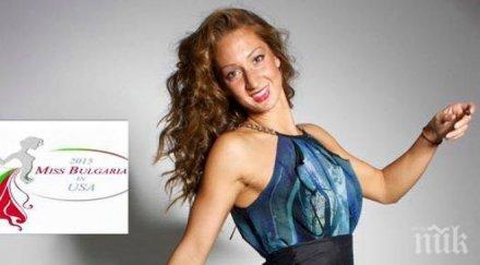 добрата плувкиня дефилира мис българия сащ