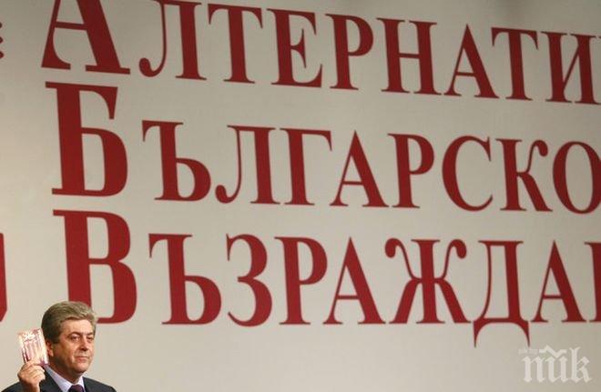 Владимир Елезов, кандидат за кмет на Благоевград, подкрепен от АБВ: ПП АБВ подава ръка на местния бизнес