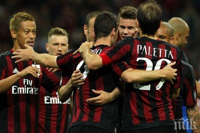 Боатенг и Мексес в игра за Милан