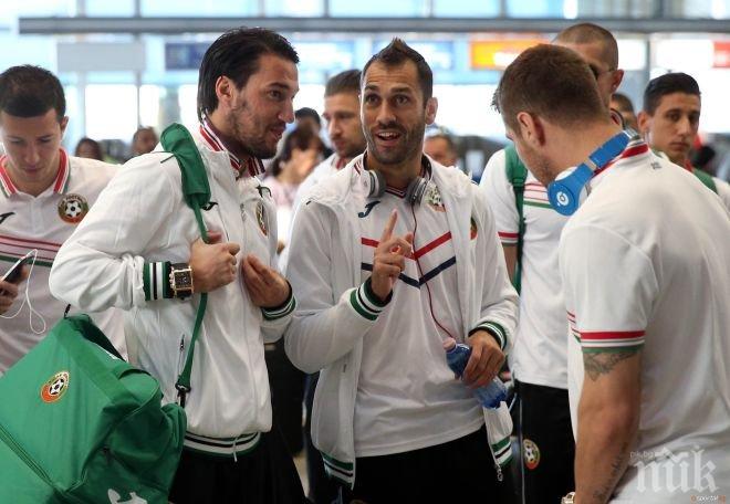 Българите пристигнаха в Загреб