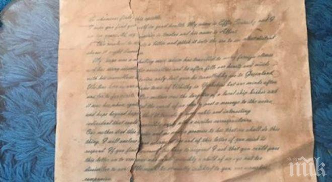 Откриха писмо в бутилка от 1823 г.