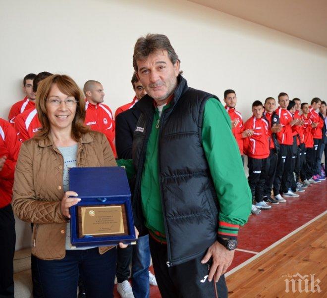 БФС удостои кандидата на ГЕРБ за кмет на Казанлък Галина Стоянова с почетен плакет
