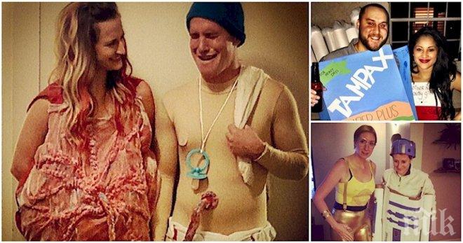 Тези двойки мислеха, че са облечени много оригинално, а всъщност станаха за смях! 