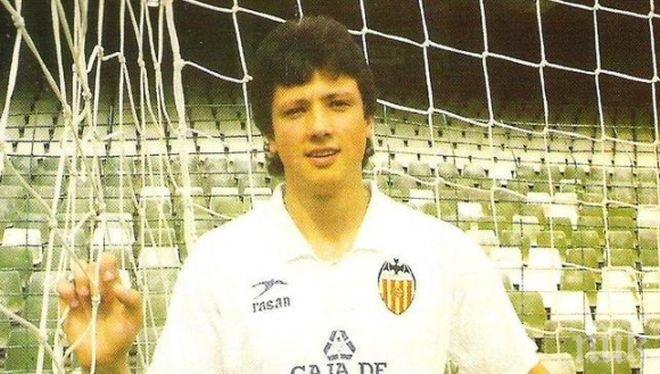 Във Валенсия си спомниха за Ел Голеадор