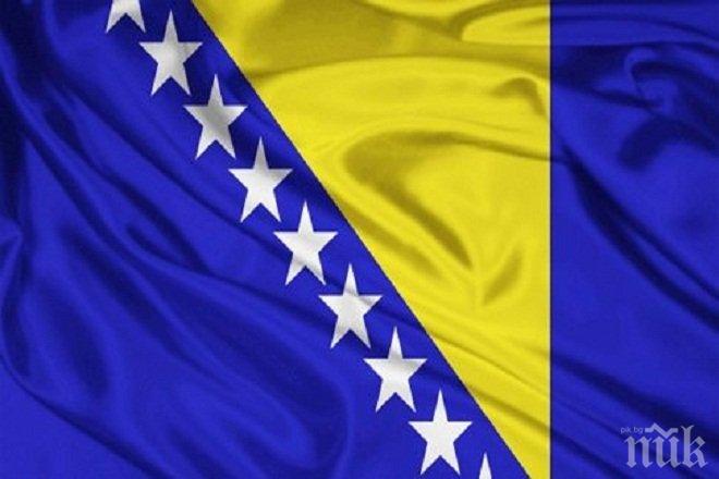 Босна ще подаде молба за членство в ЕС в началото на 2016 г.