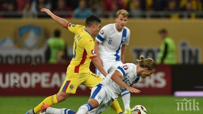 Комшийска битка за Евро 2016