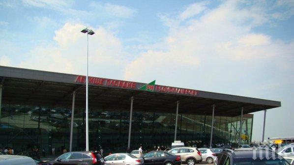 Граждански инициативен комитет брани летище Пловдив