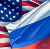 Напредък! САЩ и Москва постигнаха 