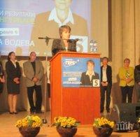 Депутатът от ГЕРБ Румен Желев: Видими резултати в община Сунгурларе ще има само с Ирена Водева за кмет